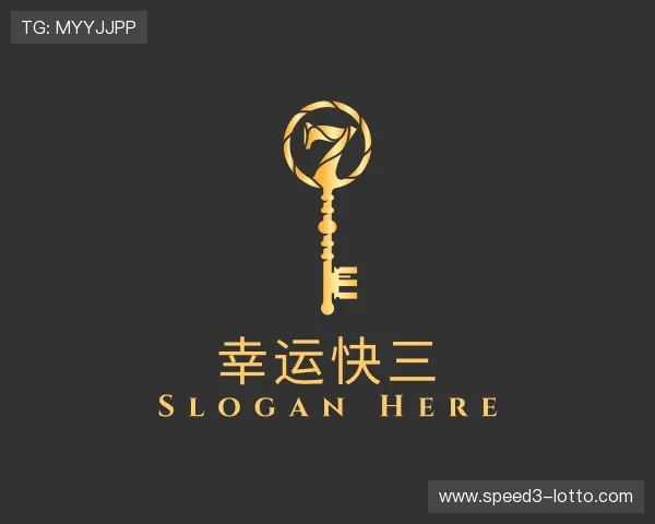 解读幸运快三平台推荐